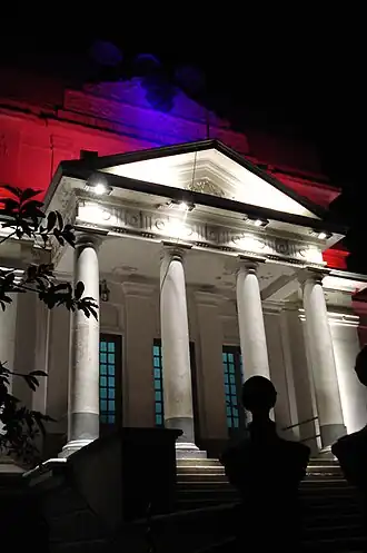 Colegio San Luis Gonzaga