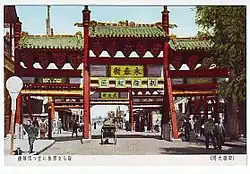 Una postal de una puerta en el Datong ocupado por los japoneses.