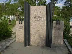 Monumento a los legionarios checoslovacos en el Cementerio de la Trinidad