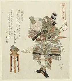 El regente Takeuchi no Sukune. Impresión de Totoya Hokkei (1822)