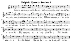 Himno délfico.