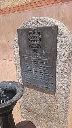 Documento en el que se reconoce a Los Huertos como Pueblo de la Tierra de Segovia perteneciente al Sexmo de Santa Eulalia