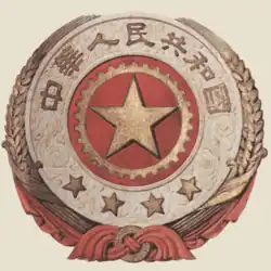 Propuesta de la Universidad de Tsinghua