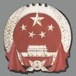 Propuesta de la Universidad de Tsinghua