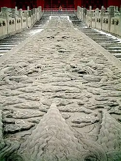 Relieve de la rampa central en la escalera de acceso al Pabellón de la Preservación de la Armonía (Ciudad Prohibida, Pekín). Su forma de dragón le otorga valor simbólico.