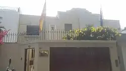 Consejería de Trabajo, Migraciones y Seguridad Social en Lima