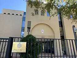 Embajada en Washington, D.C.