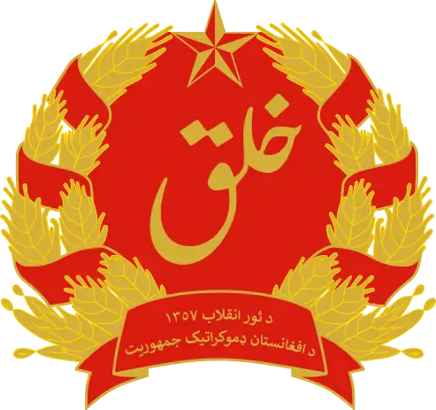 19 de octubre de 1978-22 de abril de 1980