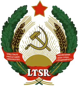 Escudo de armas de la República Socialista Soviética de Lituania (1940-1978)