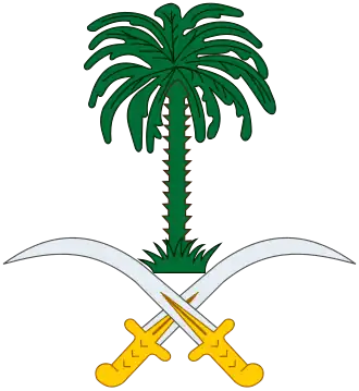 Ver el portal sobre Arabia Saudita