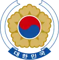 Emblema de la Quinta República de Corea del Sur (1997-2016)