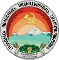 Emblema de la República Socialista Soviética de Armenia (1922)