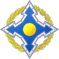 Emblema de las Organización del Tratado de Seguridad Colectiva
