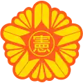 Emblema del Tribunal Constitucional de Corea (1988-2017)