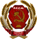 Escudo de la República Socialista Soviética de Moldavia. 1940–1941