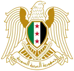 Halcón de Quraish en el escudo del Gobierno de transición de Siria (2024-actualidad)