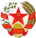 Emblema de la República Socialista Soviética de Tayikistán (1937-1938)