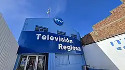 ITV Patagonia en 2025