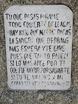 Epígrafe del crucero de San Roque