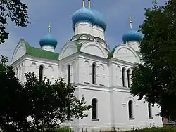 Catedral de la Teofanía.