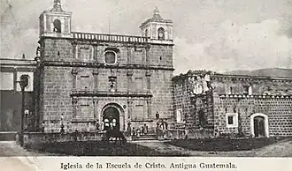 Iglesia y claustro de San Felipe Neri (1720-1730)