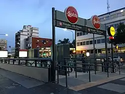 Vista desde la calle Guevara