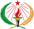 Heráldica socialista del Partido Revolucionario del Pueblo Etíope