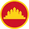 Camboya (1979–1989)