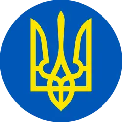 Fuerza Aérea Ucraniana