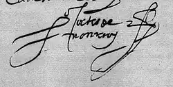 Firma de Pedro Cortés de Monroy