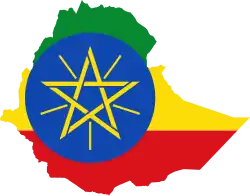 Ver el portal sobre Etiopía