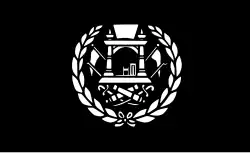 Bandera de Afganistán