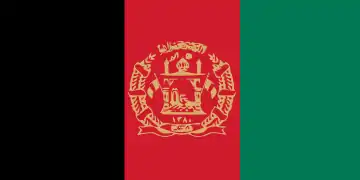 Bandera con una proporción diferente y emblema utilizado durante el período de transición de 2002-2004 con un uso menor actualmente