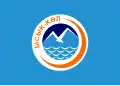 Bandera de la Provincia de Ysyk-Kol
