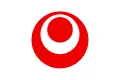 Bandera de Prefectura de Okinawa