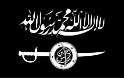 Bandera de la Organización Guardianes de la Religión