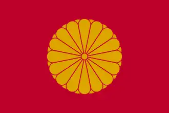 Bandera del Imperio del Japón