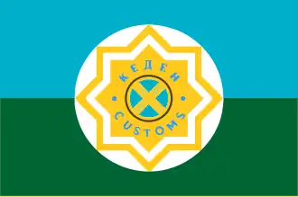 Bandera aduanera de Kazajistán
