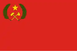 República del Congo