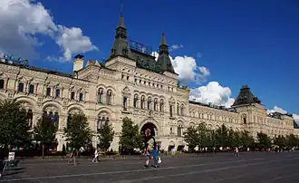 GUM (1890-1893), edificio de tiendas en Moscú del arquitecto Alexander Pomerantsev.