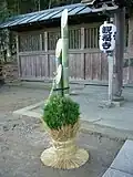 Kadomatsu del Este de Japón (Región de Kanto)