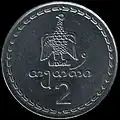 2 tetri (reverso)