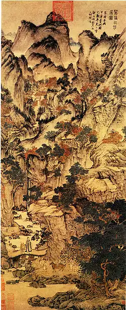 Ge Zhichuan Relocating.