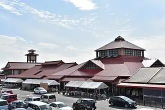 Genki no Sato (ciudad de Obu)