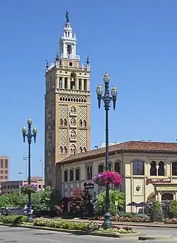 La Giralda de Kansas City.