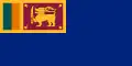 Bandera del Gobierno de Sri Lanka