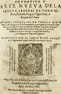Portada de Gramática y arte nueva de la lengua general de todo el Peru, llamada lengua Qquichua, o lengua del Inca (1607). Escrita por Diego González Holguín, y publicada en la Ciudad de los Reyes, es uno de los primeros diccionarios de quechua impresos en el virreinato del Perú.