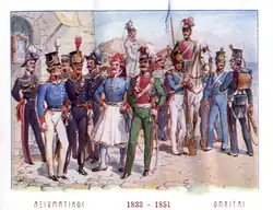 Uniformes del ejército griego en el primer período del reinado del rey Otón.