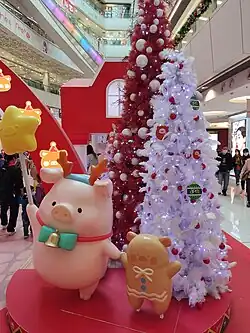 LuLu el Cerdito juguete de arte.