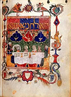 Hagadá Barcelona, 1350: "Ha-Lajmanía".